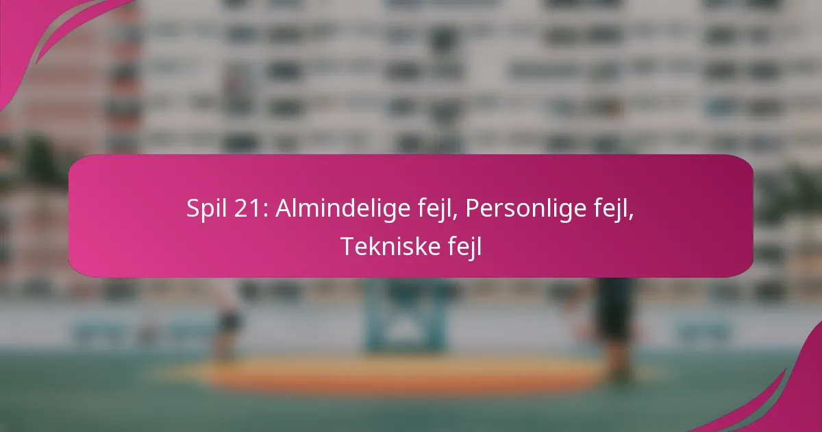Spil 21: Almindelige fejl, Personlige fejl, Tekniske fejl